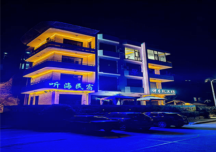 臺州玉環(huán)市聽海民宿