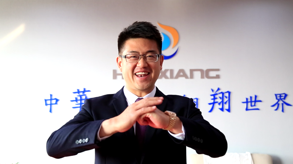 華翔集團(tuán)總裁攜全體員工給您拜年了！