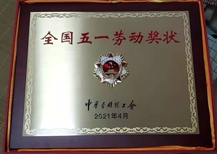 微信圖片_20210610161130.jpg 微信圖片_20210610161130.jpg