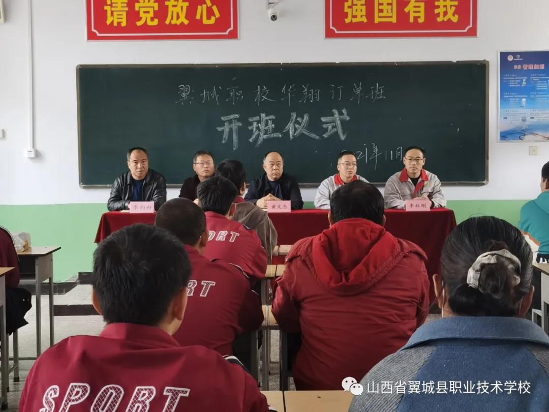 微信圖片_20211230164601.jpg 微信圖片_20211230164601.jpg