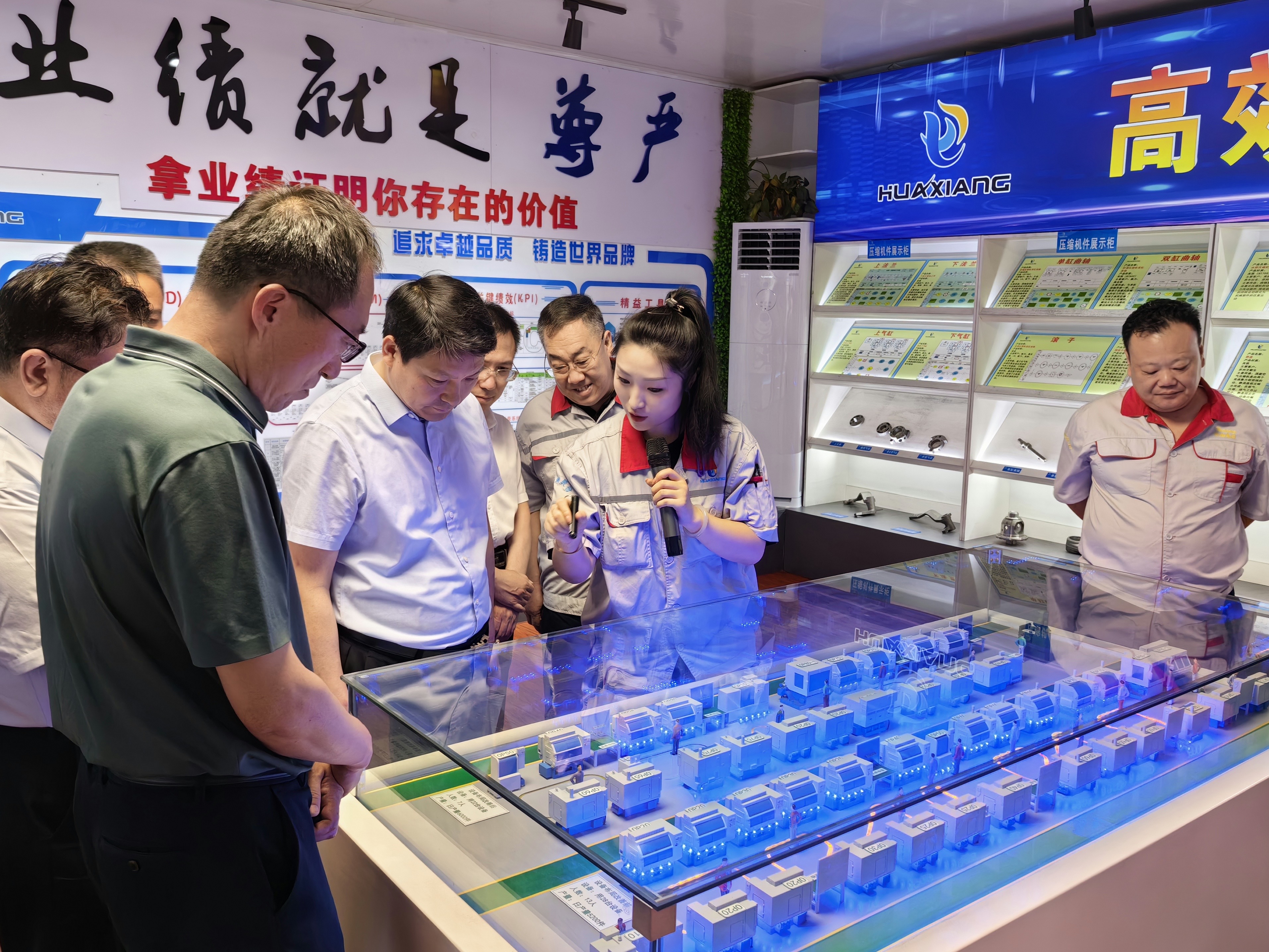 省市場(chǎng)監(jiān)管局黨組書(shū)記、局長(zhǎng)鞠振一行 來(lái)華翔參觀調(diào)研